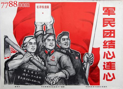 哪里可以办理假学历