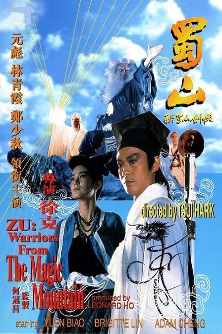 名古屋大学硕士证书